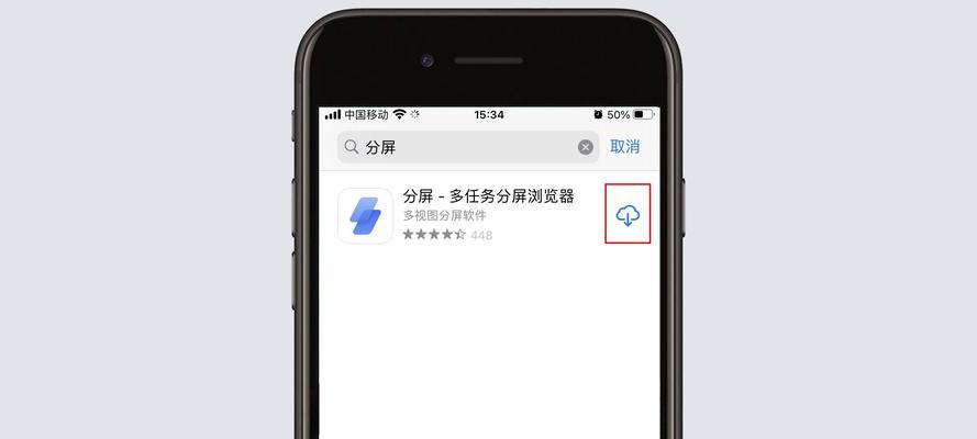 使用iPhone的注意事项（初次使用iPhone的关键注意事项）