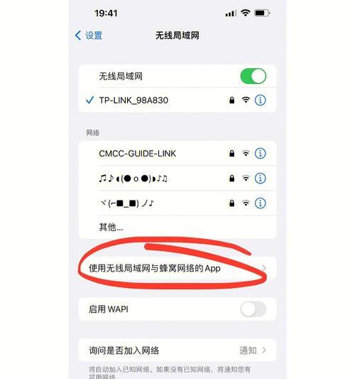 如何应对iPhone严重卡死无反应的情况