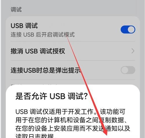 利用手机还原设置恢复数据的方法（手机还原设置教程及注意事项）