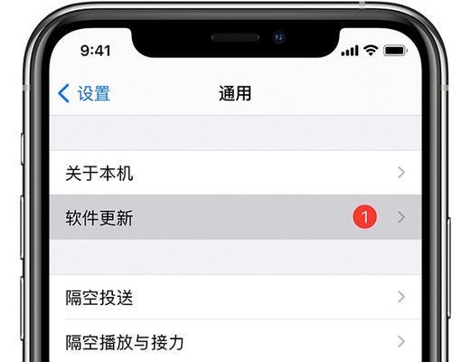 iOS15门禁卡添加方法（让手机成为您的门禁卡，安全出行从指尖开始）