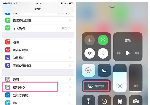 iOS15门禁卡添加方法（让手机成为您的门禁卡，安全出行从指尖开始）