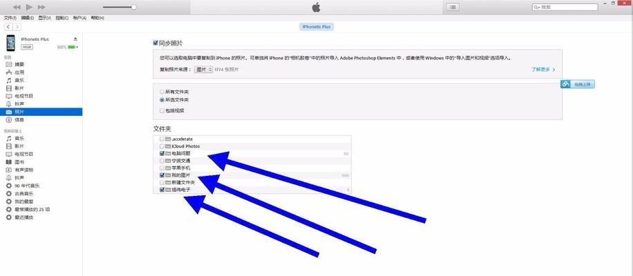 用两个苹果手机查找对方位置的方法（利用“查找我的iPhone”功能实现手机定位）