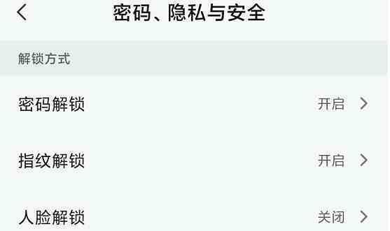 小米手机密码忘记解锁步骤（解锁小米手机密码的简单操作指南）
