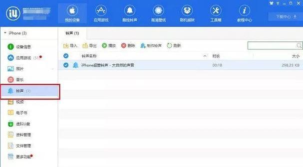 如何优化iPhone面部识别设置技巧（让你的iPhone面部识别更高效、安全的关键技巧）