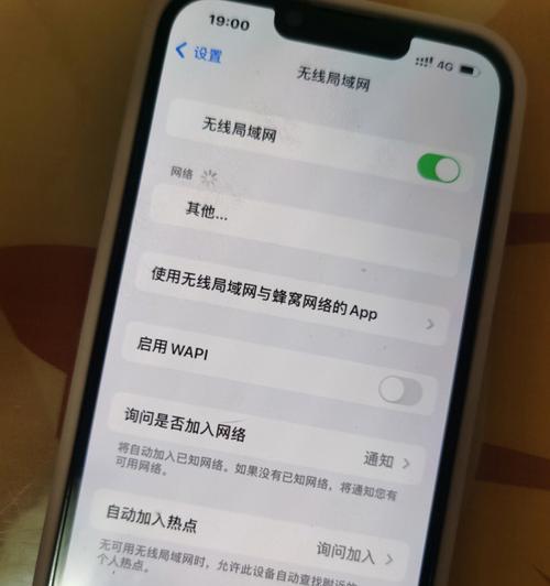 提升iPhone信号质量的技巧（解决信号差问题，让你的iPhone网络更稳定快速）