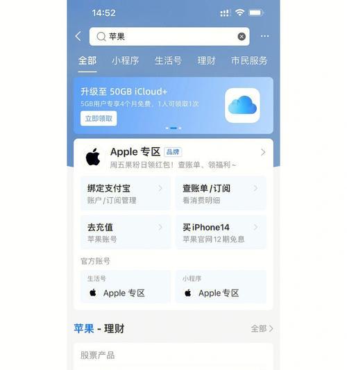 iPhone手机5G设置快速上手指南（一步一步教你轻松配置和使用iPhone手机5G功能）