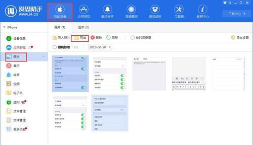 解决iPhone存储空间不足的方法（轻松清理iPhone存储空间，释放更多空间）