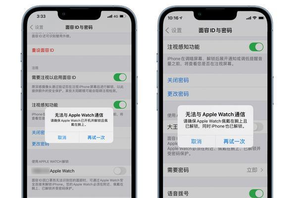 iPhone反复重启无法正常使用解决方法大揭秘（解决iPhone无限重启的最有效措施！）