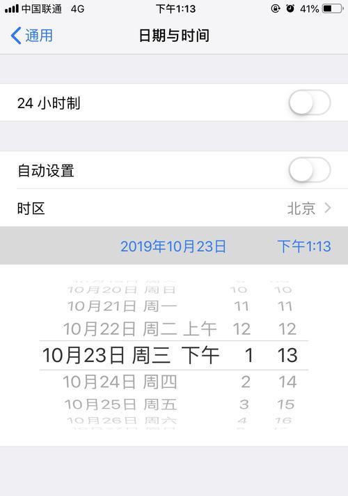 解决iPhone应用下载难题的关键方法（简单有效的下载应用解决方案）