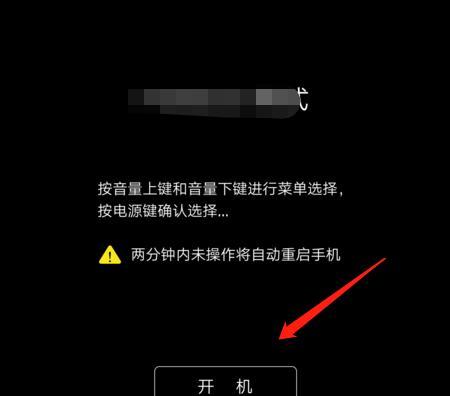 忘记密码了？教你如何解锁vivo手机！（详解vivo手机忘记密码解锁步骤，帮助您轻松解决解锁问题）