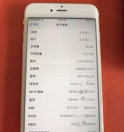 解决iPhone手机温度过高的有效方法（保持iPhone手机正常运行的关键措施）