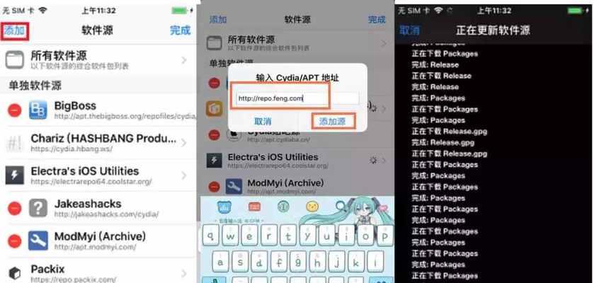 全面了解终极iPhone长截图教程（轻松实现iPhone长截图，提升您的截图体验）