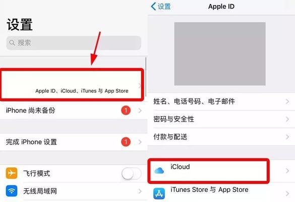 全面了解终极iPhone长截图教程（轻松实现iPhone长截图，提升您的截图体验）