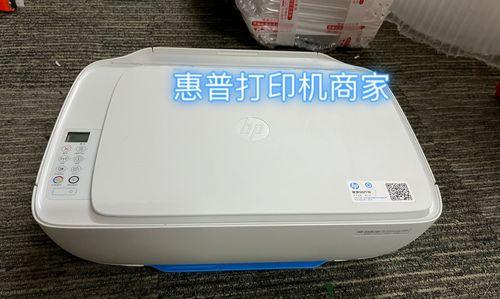 如何设置HP打印机的WiFi连接（HP打印机WiFi更换后的设置步骤和注意事项）