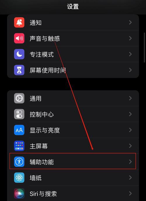 iPhone截屏长图（以滚动截屏功能，记录你无法错过的瞬间）