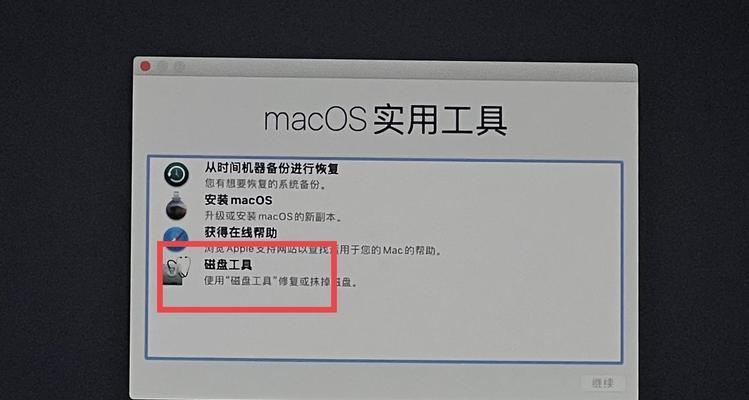 如何使用U盘重装电脑系统（简单易行的步骤帮助您轻松完成系统重装）