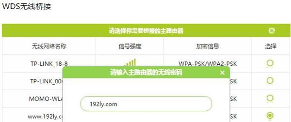 FAST路由器管理员密码是多少？（探索FAST路由器管理员密码设置的安全性与保护方法）