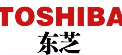 TOSHIBA全国24小时统一服务点电话（全国范围内提供、便捷的TOSHIBA产品售后服务）