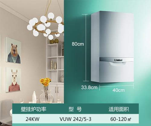 Vaillant全国24小时统一服务点电话，为您提供的售后服务（便捷的Vaillant售后服务为您解决热水器使用问题）