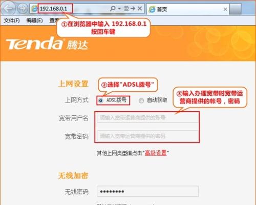 Tenda网卡驱动安装使用方法（简单易懂的Tenda网卡驱动安装教程）