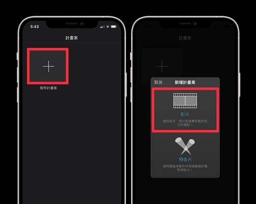 如何通过简单方法提速iPhone手机的无线网络连接（解决iPhone手机无线网络连接缓慢的问题，让你畅快上网）