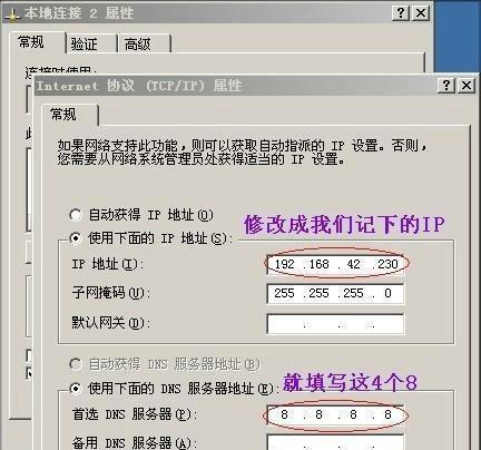 打印机如何连接电脑使用教程（简单步骤帮助您轻松连接打印机和电脑）