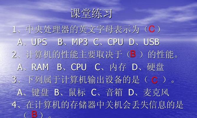 电脑硬件维修指南（掌握关键技能，轻松解决硬件故障）