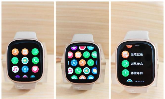 教你如何正确关机AppleWatch（AppleWatch关机操作步骤详解，让你的设备更加安全可靠）