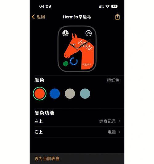 教你如何正确关机AppleWatch（AppleWatch关机操作步骤详解，让你的设备更加安全可靠）