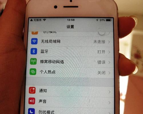 iPhone系统升级的重要性与方法（保持iPhone系统升级是关键，提供顺畅体验和强大功能）