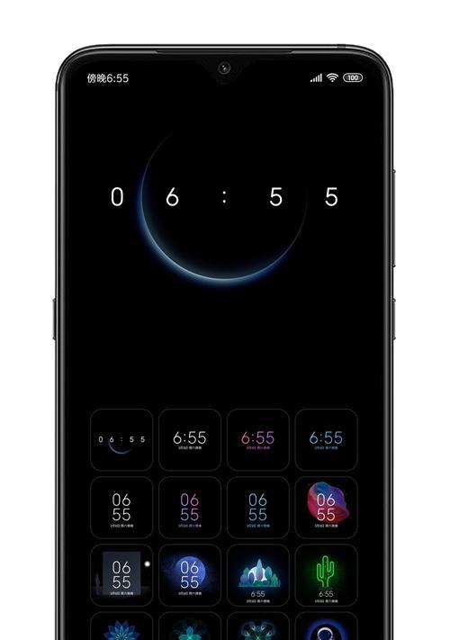 小米手机息屏显示（小米手机息屏显示的使用技巧和注意事项）