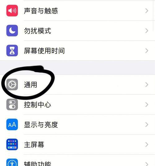 探索iPhone拍照延时的方法（用iPhone记录精彩时刻，延时摄影带给你不一样的视角）