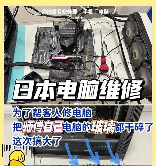 新手买组装电脑需要注意什么？（如何选择合适的组装电脑，为新手提供指南）