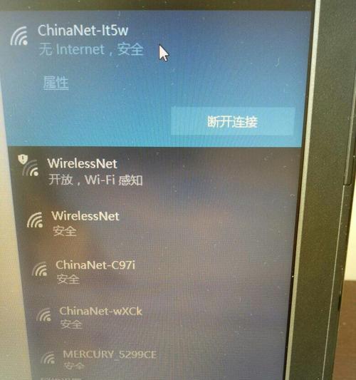 Win7忘记密码？轻松强制清除密码！（Win7密码重置方法、应用场景和注意事项详解）