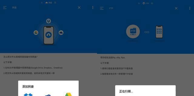 解决OneDrive登录问题的有效方法（如何应对无法登录OneDrive的情况）