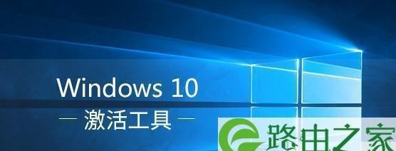 如何关闭Windows7激活密钥（简单教程及关键注意事项）