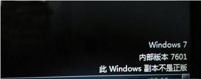 如何关闭Windows7激活密钥（简单教程及关键注意事项）