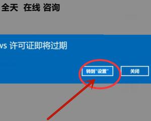 如何获取Windows10激活码（简单快捷获取Windows10激活码的方法与技巧）