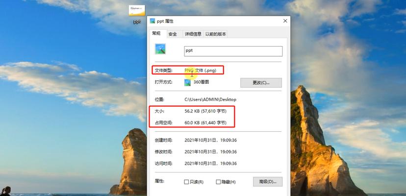 如何获取Windows10激活码（简单快捷获取Windows10激活码的方法与技巧）