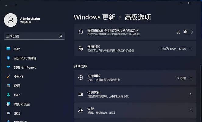 解决Windows11截图后不弹出的问题（快速修复Windows11截图无法弹出的方法）