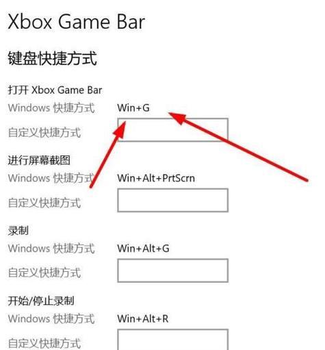 Win10设置屏幕不休眠教程（解决Win10屏幕休眠问题，享受持续的使用体验）