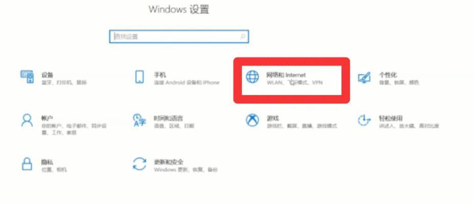 笔记本突然没有wifi功能了怎么办？（解决笔记本突然无法连接wifi的方法及步骤）