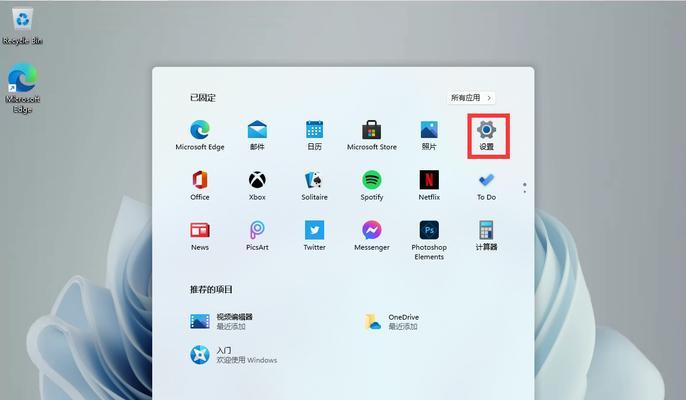 如何关闭WindowsDefender（简单步骤帮助您关闭WindowsDefender防御功能）