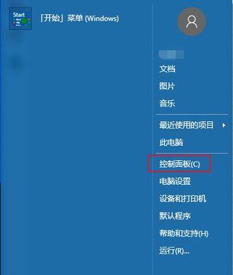 Win10卸载自带应用的方法与技巧（简单易行的步骤助您轻松去除不需要的预装软件）