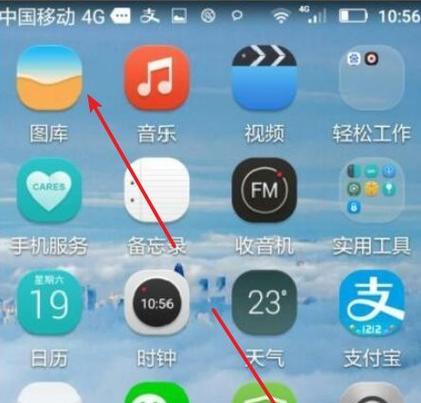 解决Win7桌面图标消失问题的方法（如何恢复Win7桌面图标以及解决消失问题的关键步骤）