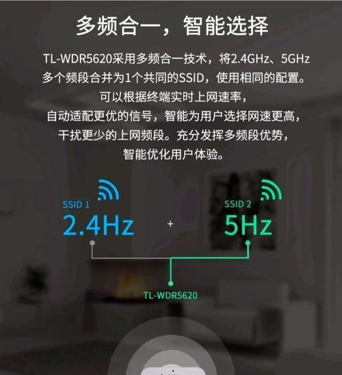 穿墙信号最强最稳定的路由器排行榜（挑选穿墙信号路由器的关键因素及推荐）