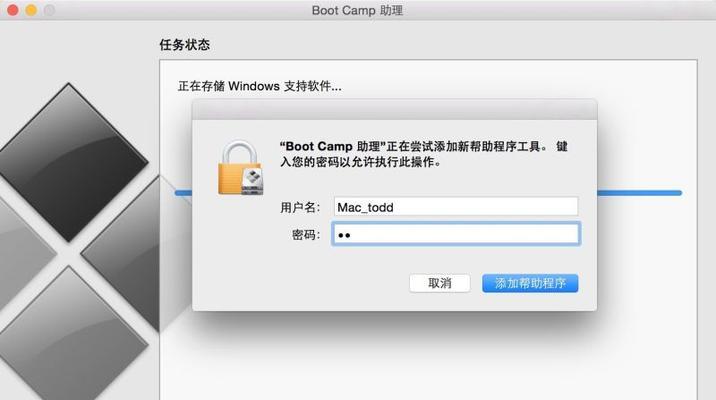 完全删除Windows系统的方法（Mac用户如何彻底卸载Windows系统）