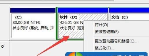 解决Win7磁盘分区中的未分配区问题（有效利用磁盘空间，提高计算机性能）