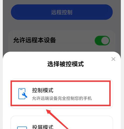 如何重新打开已关闭的网络连接？（简单易行的方法让您快速恢复网络连接）