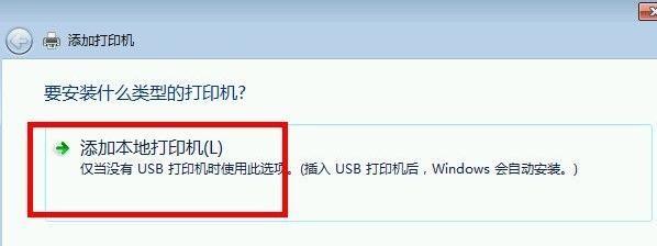 打印机无法打开的解决方法（探索打印机无法打开的原因及解决方案）